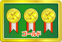 パーツ販売